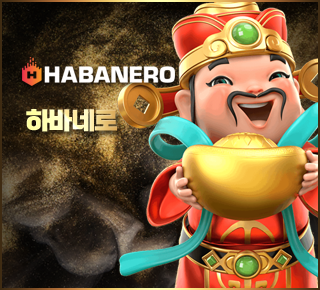 Habanero 슬롯 게임사