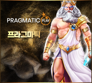 PragmaticPlay 슬롯 게임사